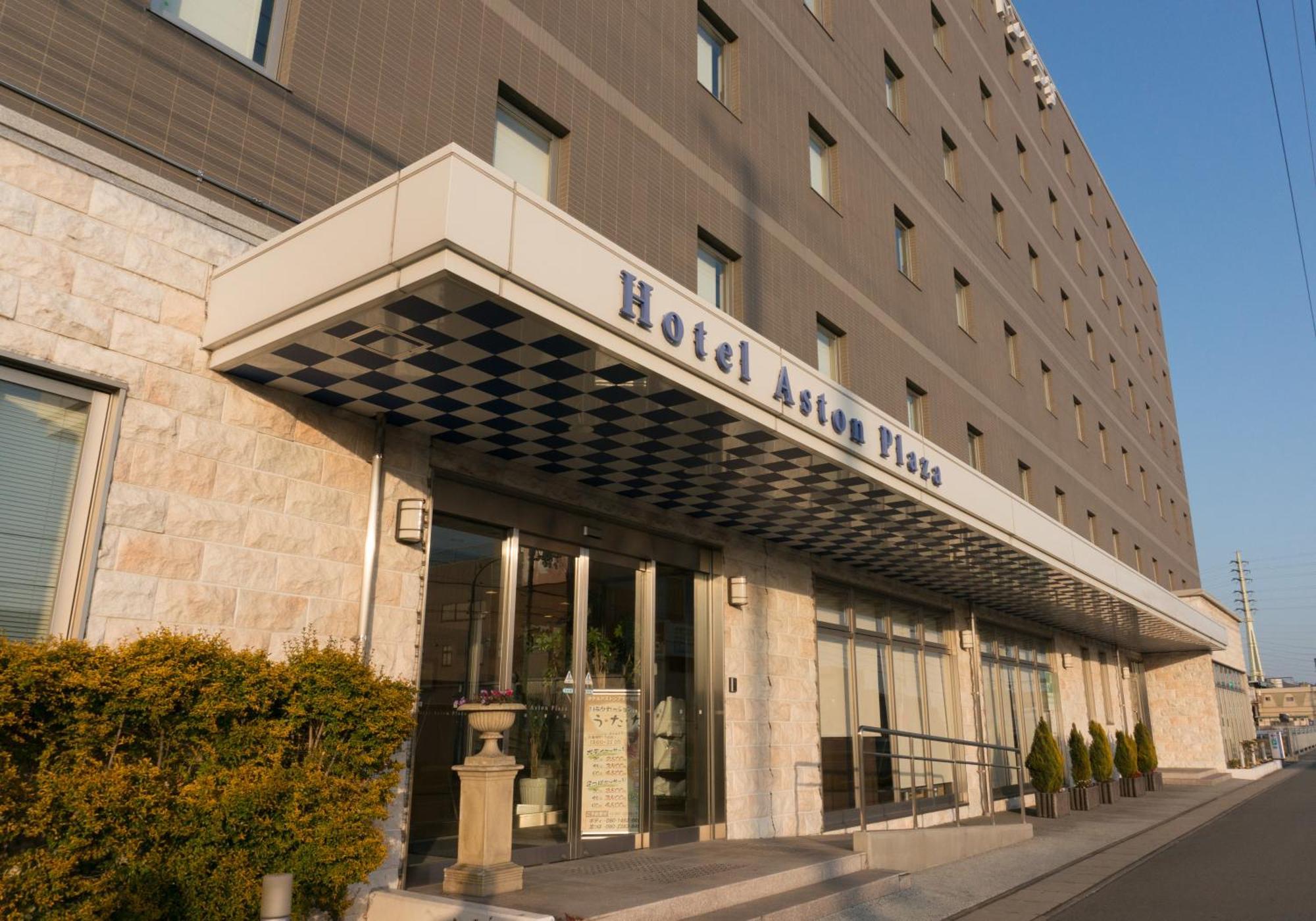 Hotel Aston Plaza Himeji Luaran gambar