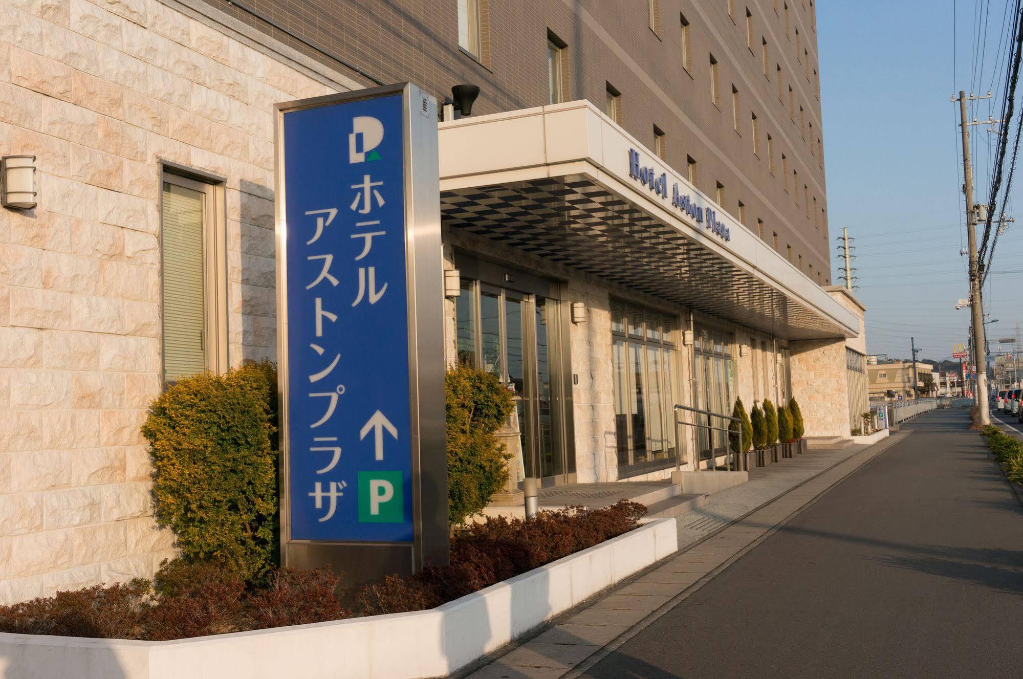 Hotel Aston Plaza Himeji Luaran gambar