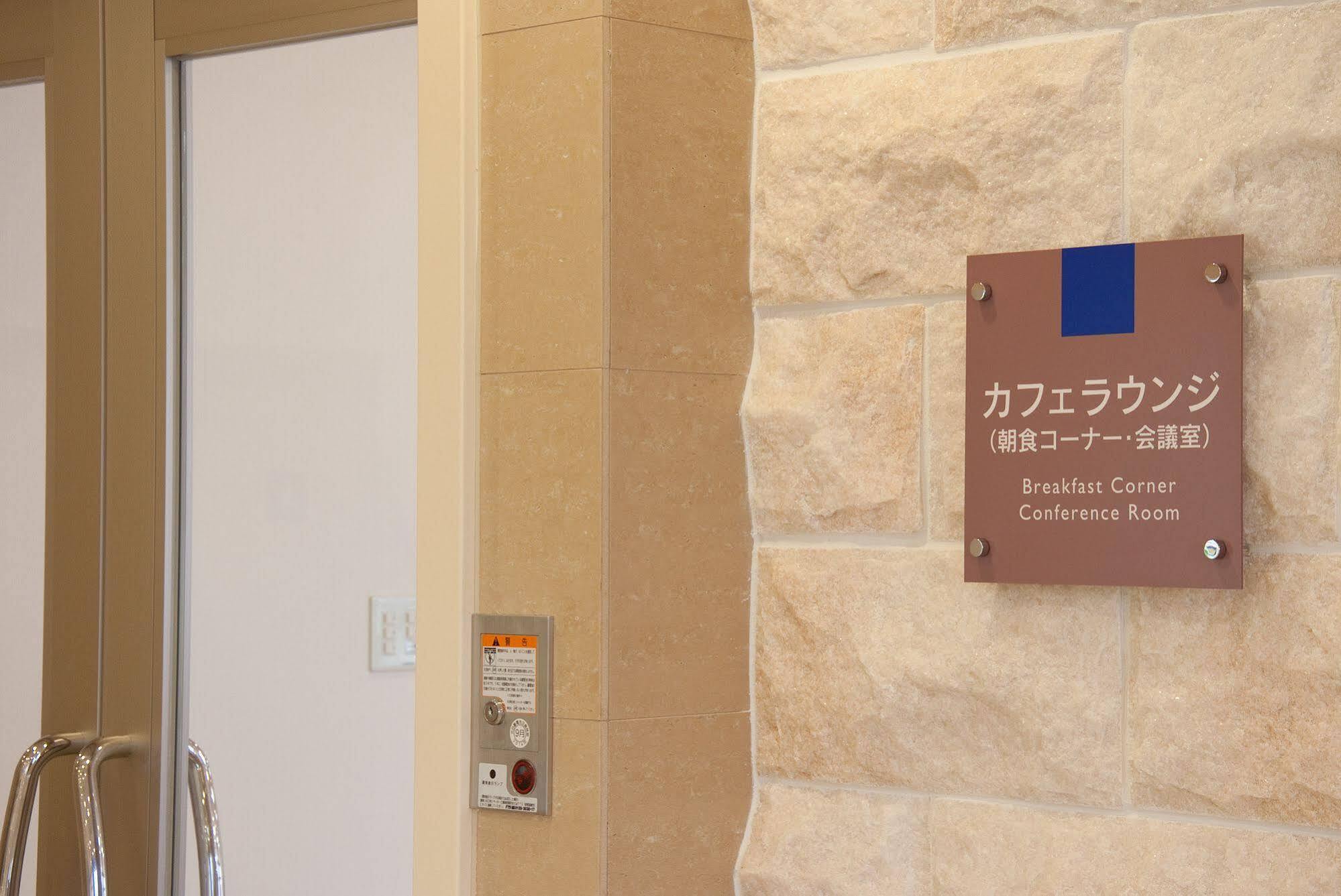 Hotel Aston Plaza Himeji Luaran gambar